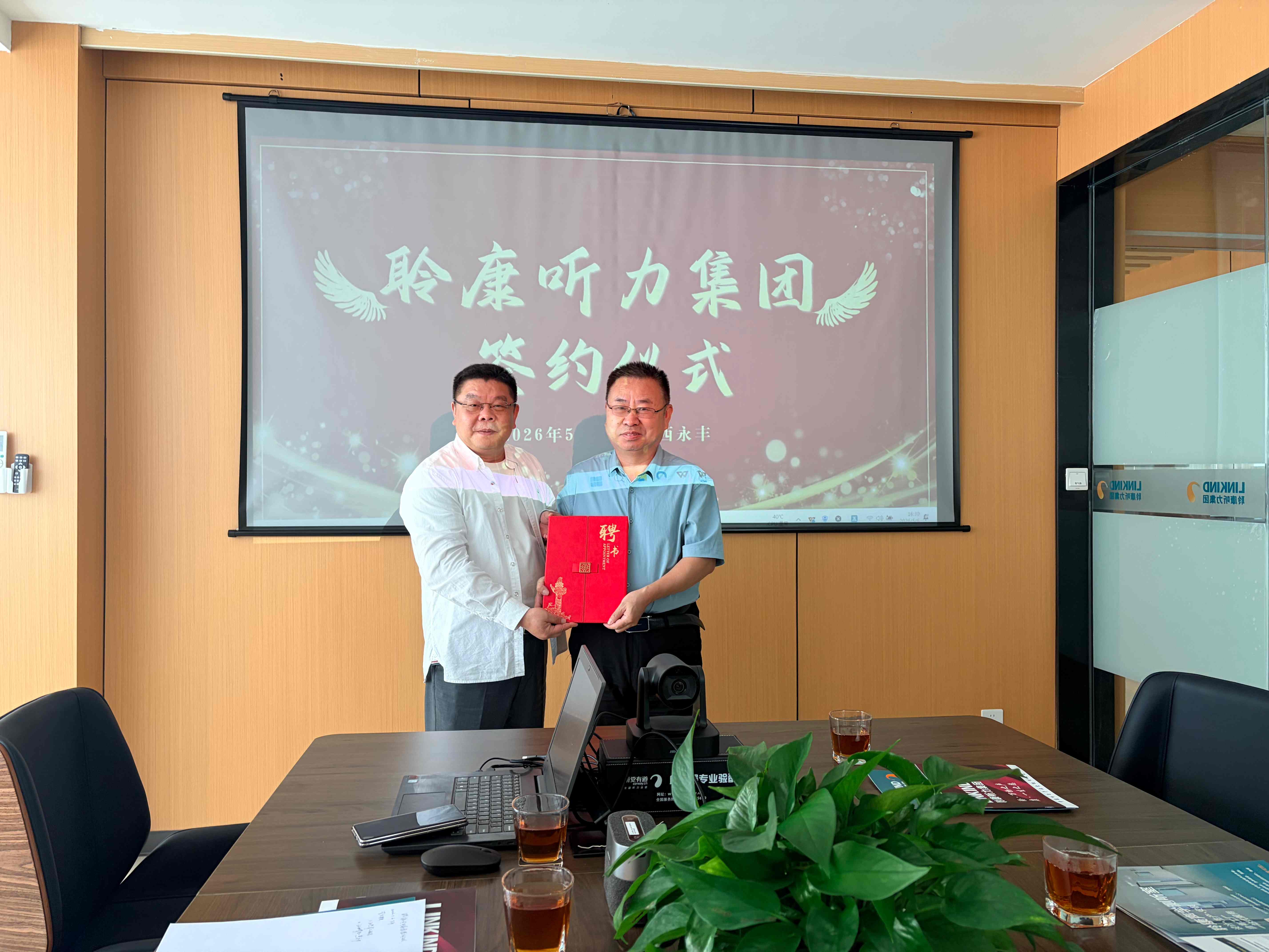 微信图片_2026-05-07_103352_928(1).jpg