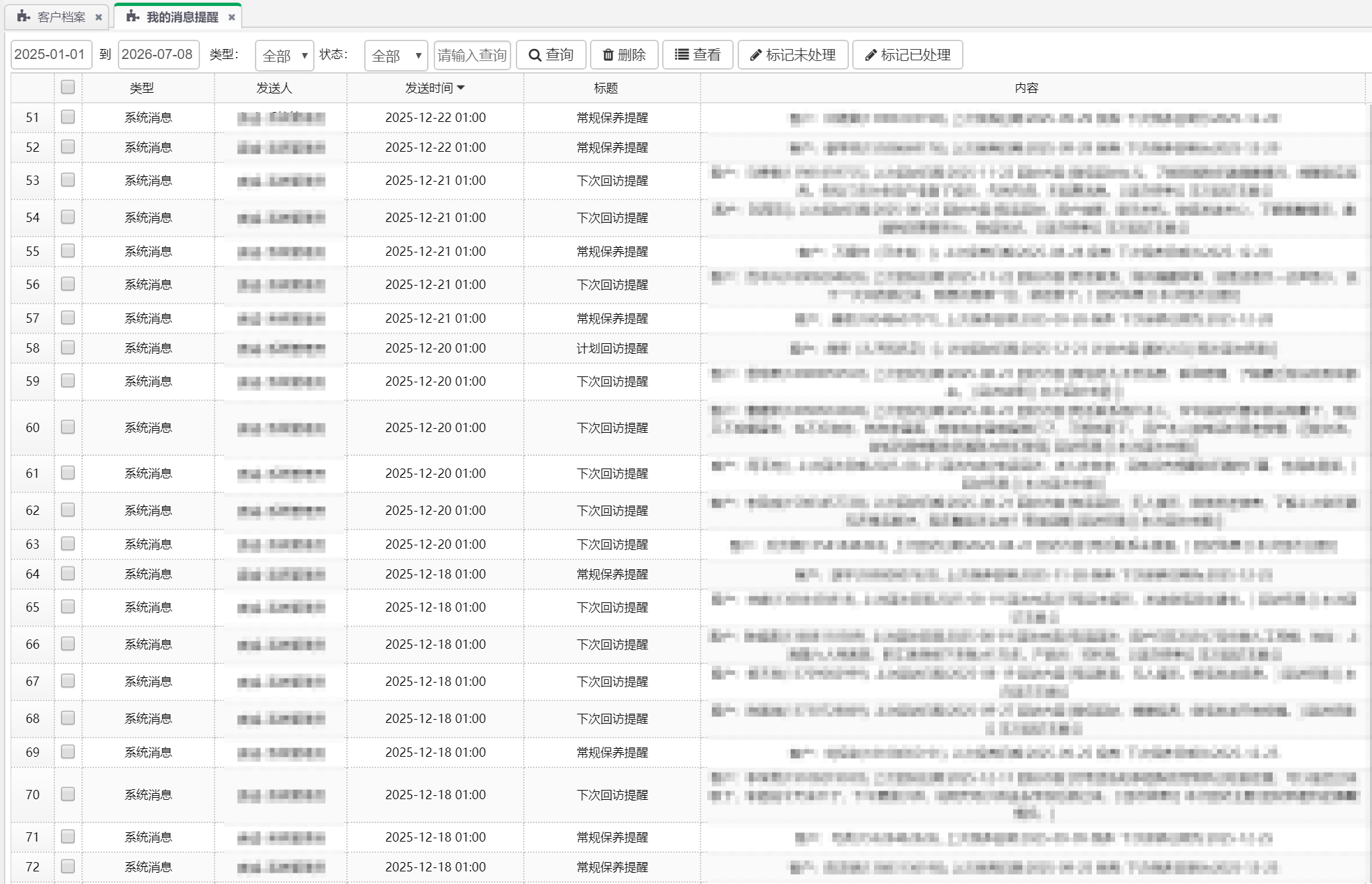 微信图片_2026-07-07_104059_877.png