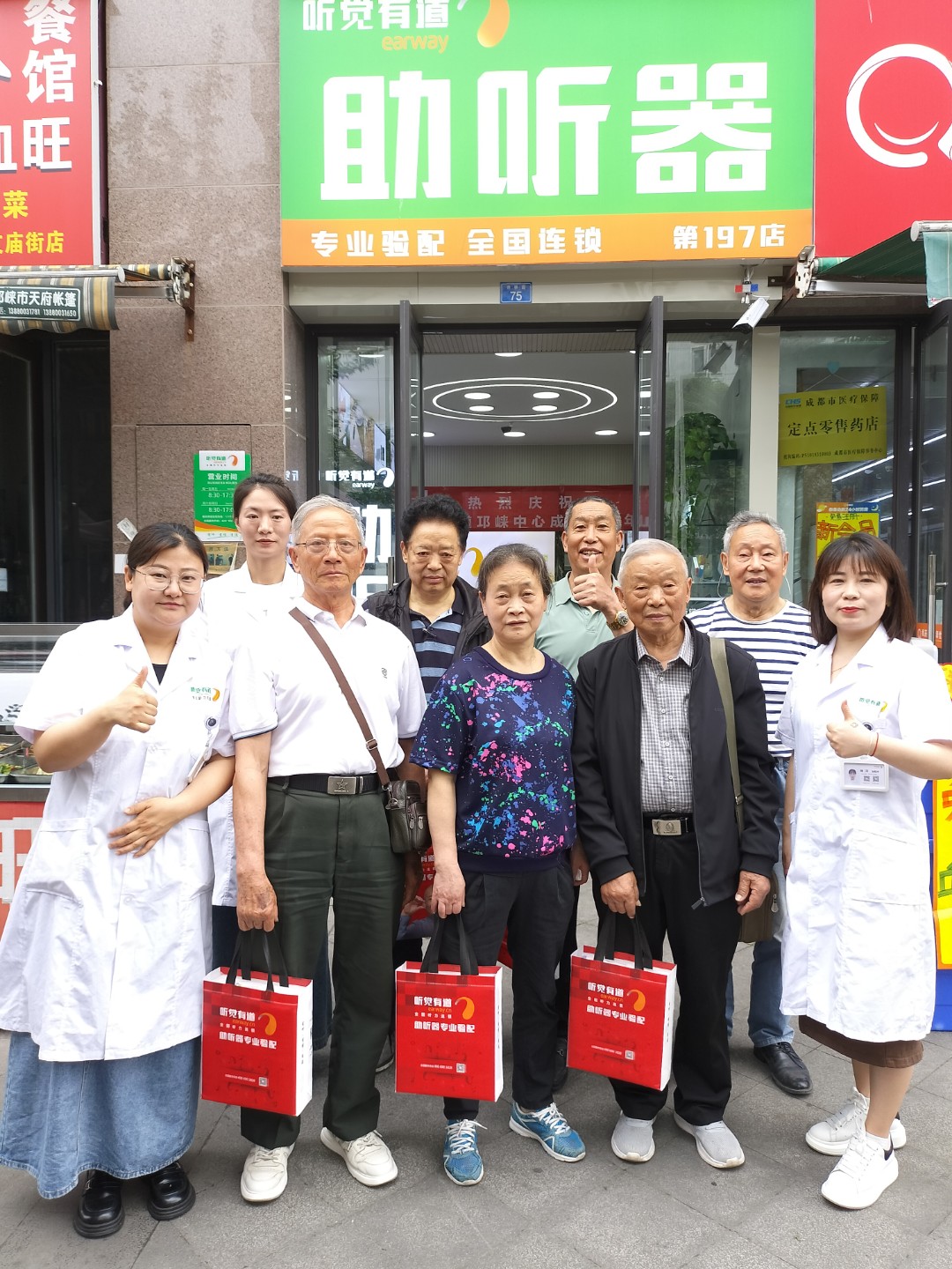 锦旗致谢，口碑相传｜助听有道暖人心，专业服务为晚年添佳音(图2)
